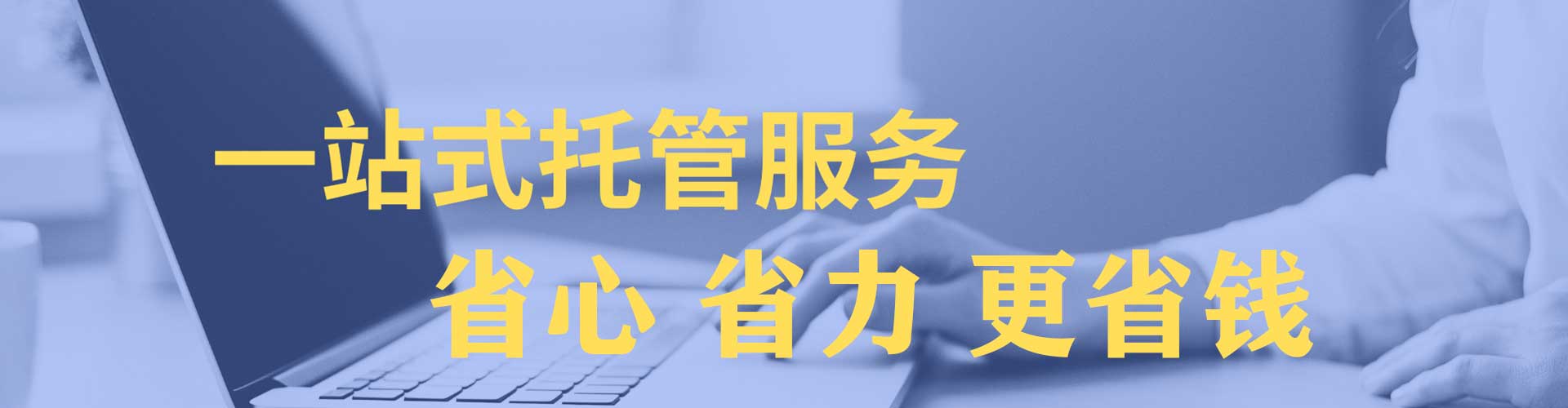 古浪信息流运营